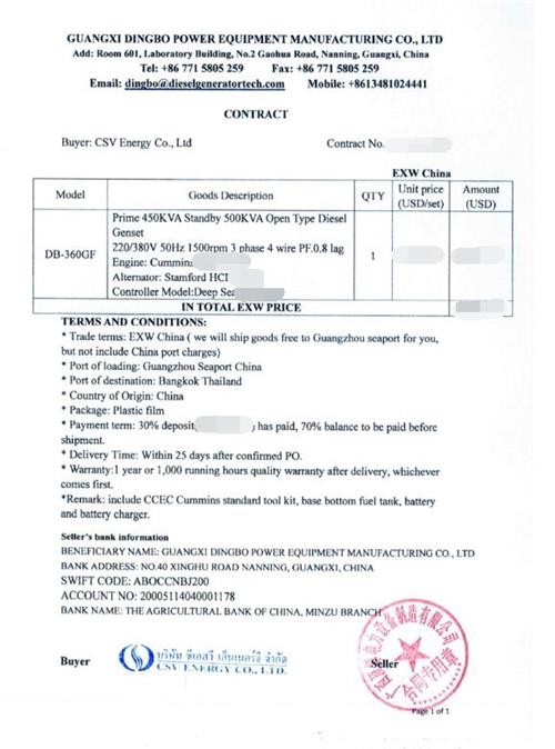 祝贺顶博电力一台360KW重庆康明斯发电机组出口泰国