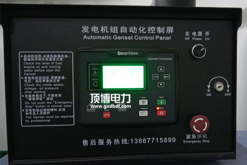 广西顶博发电机组制造