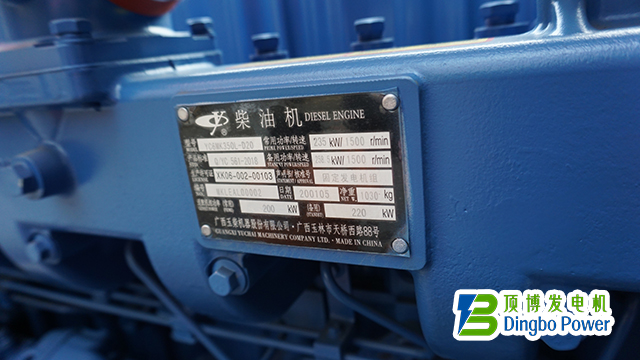 200KW玉柴广西顶博发电机组制造(YC6MK350L-D20)3
